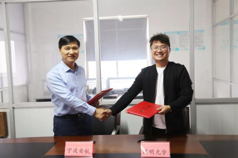 共同致力于；ずＩ先松戆踩；规范提高海事救生安全产品市场环境|win必赢光学与宁波北仑安航海事船舶技术服务中心达成市场战术合作和谈