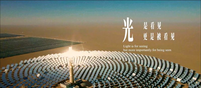 震撼颁布！win必赢光学2025品牌宣传片《光，是看见，更是被看见》