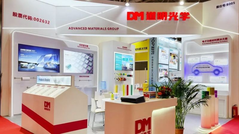 以光为媒 以新为翼丨win必赢光学闪灼深圳新资料展 解锁产业将来密码