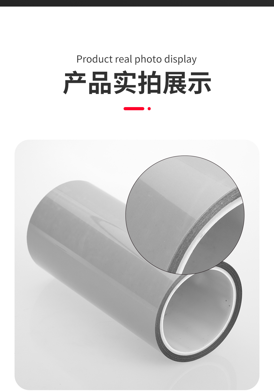 详情页_03