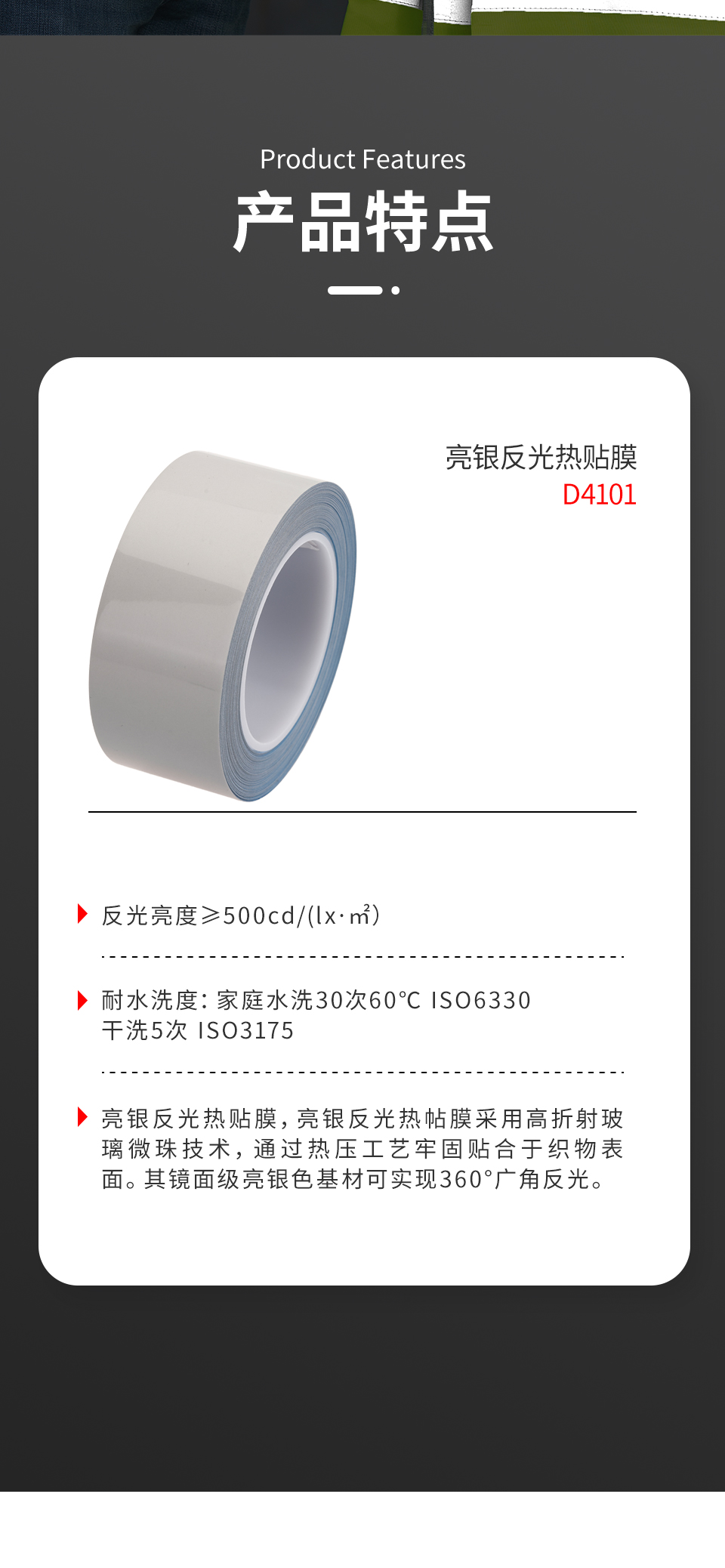 详情页_02
