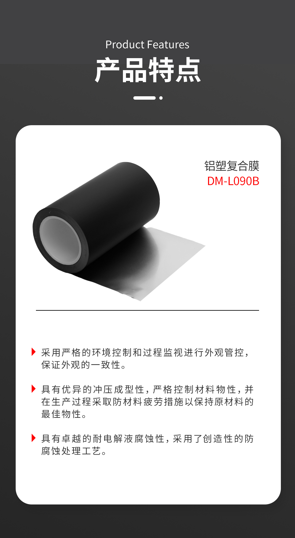 详情页_02